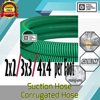 High Pressure Lay Flat Delivery Hose