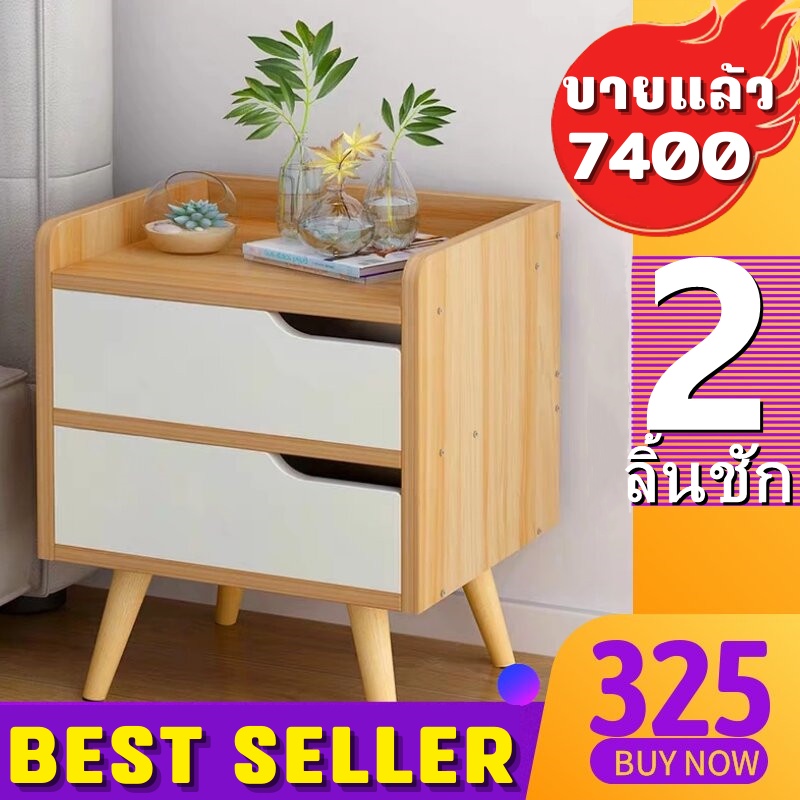 Miren Bedside Table With Storage Compartment And Drawers