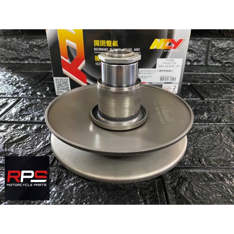 NCY Torque Drive Assembly ( MIO 110, Sporty )