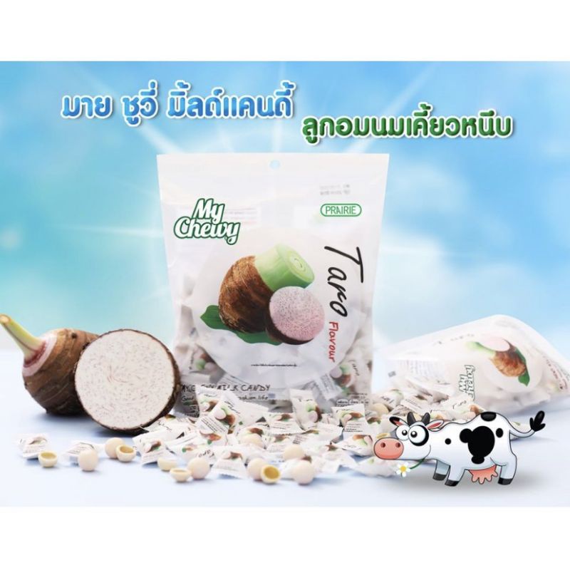 My Chewy Milk Candy 10 Tablets. | Shopee Philippines
