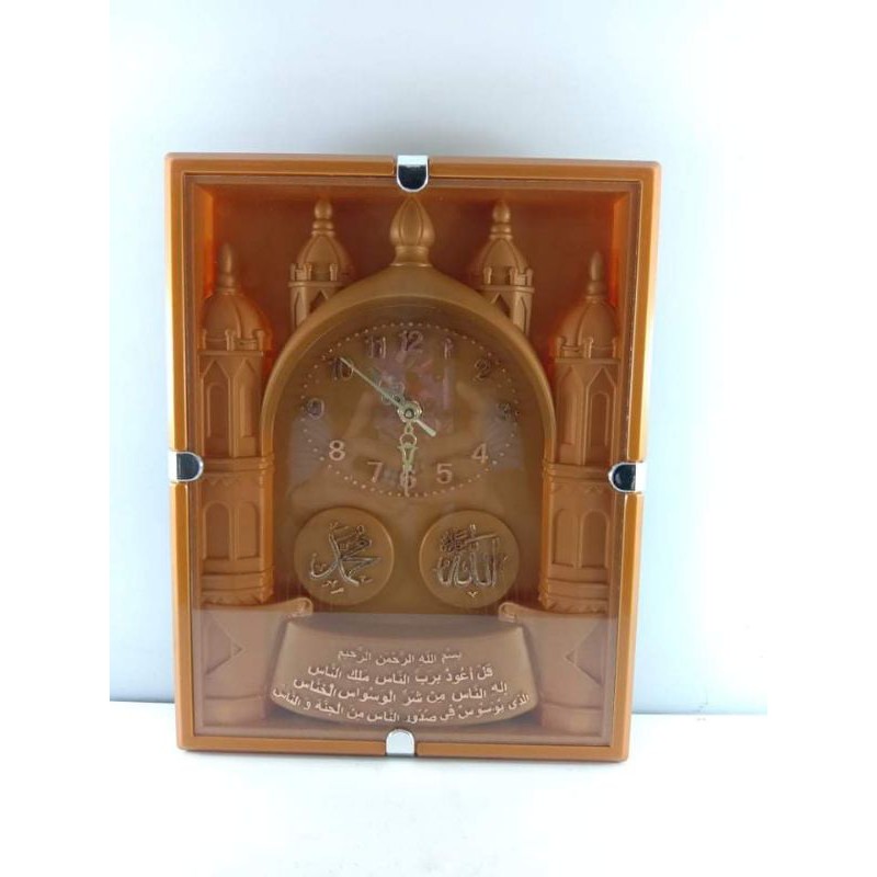 Islamic Wall Clock Masjid/Mosque Design Shopee Philippines