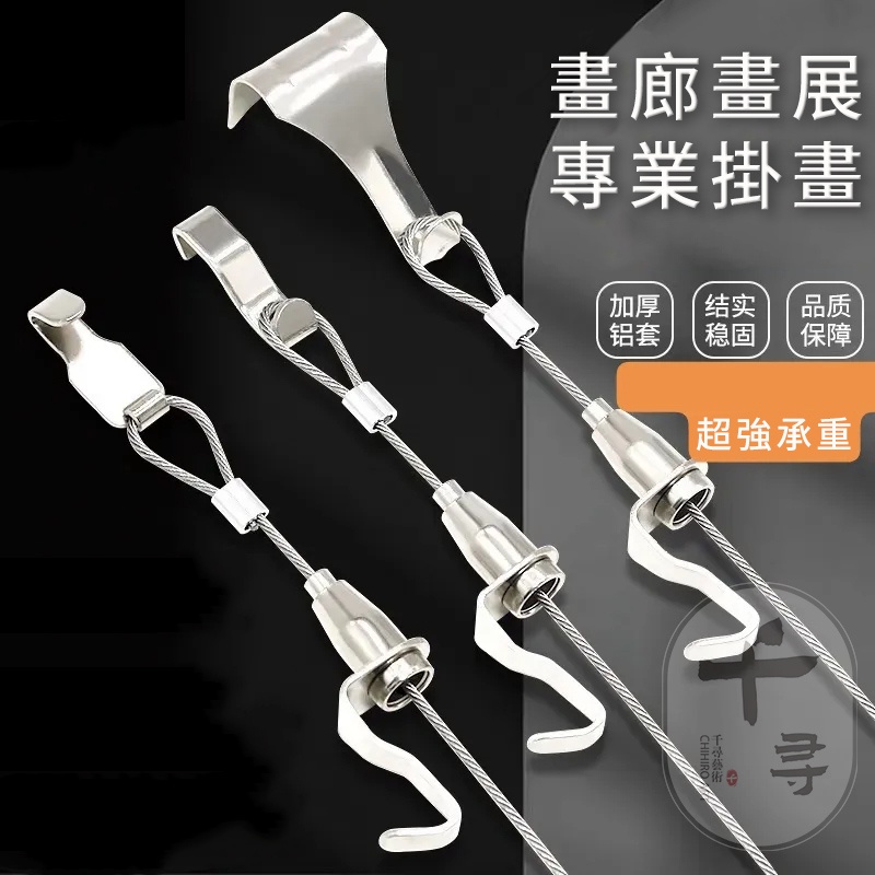 [Chihiro] Picture Hanging Dedicated Steel Wire Rope Picture Hanging ...