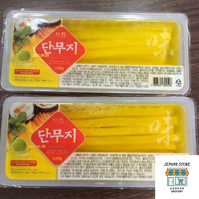 Korean Pickled Yellow Radish for Kimbap (Strips) 400g Shopee Philippines