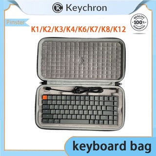 Keychron Keyboard Carrying Case