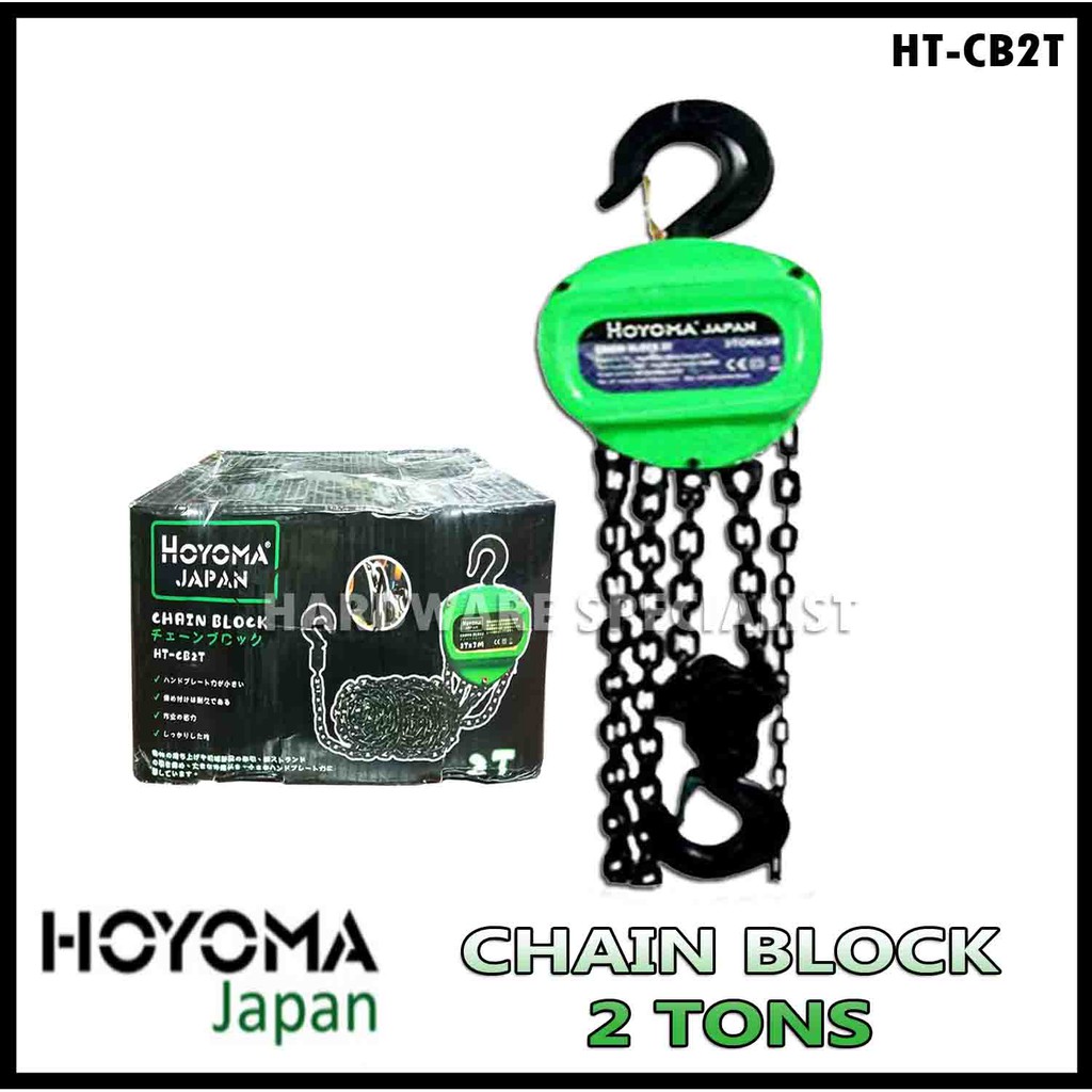 Hoyoma Chain Block 2 Tons Or 3 Tons Original Authentic Shopee Philippines