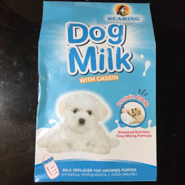 Bearing 2025 dog milk