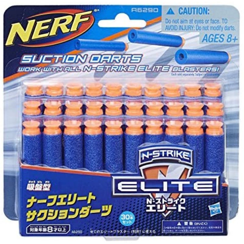 Nerf N-Strike Elite Universal Suction Darts, 30-Pack | Shopee Philippines