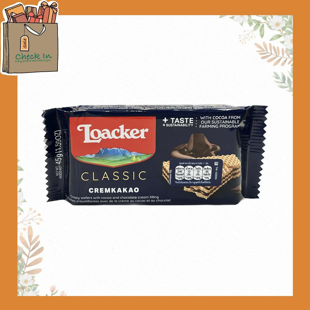 Loacker Quadratini Locker Wafer With Cream Filling 45g | Shopee Philippines