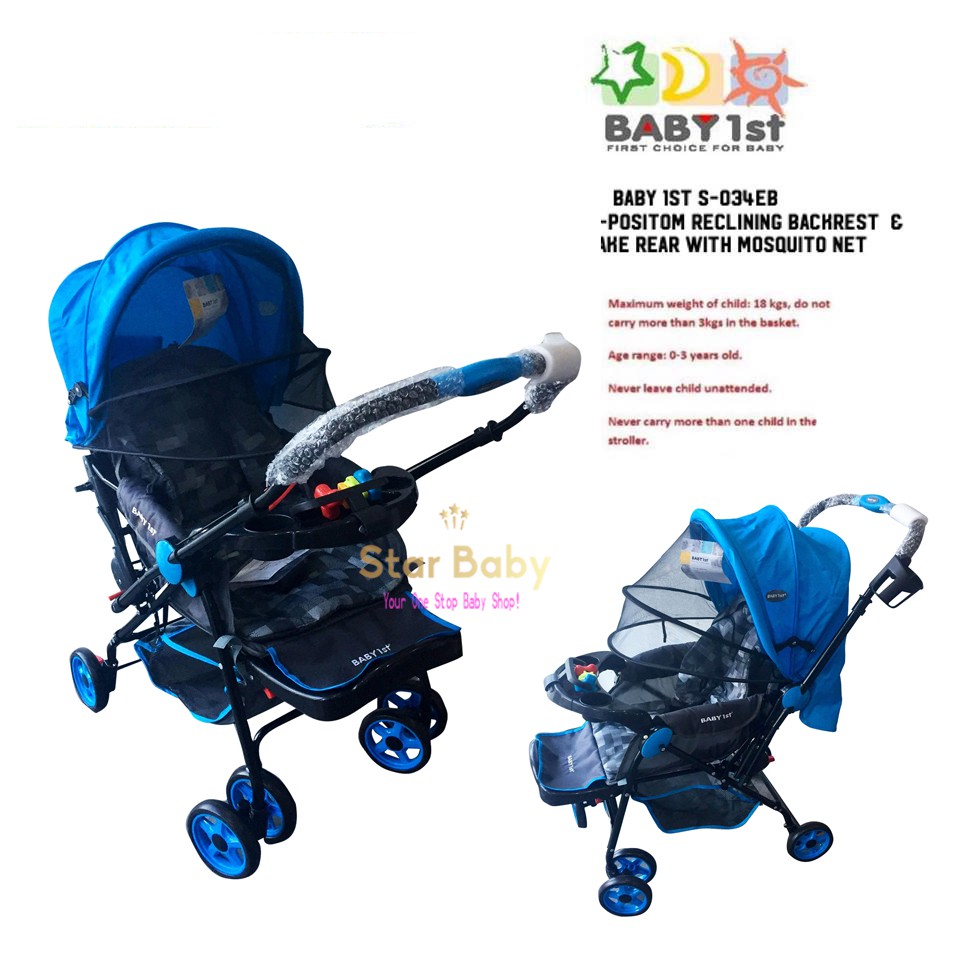 Baby 1st on sale stroller mall price