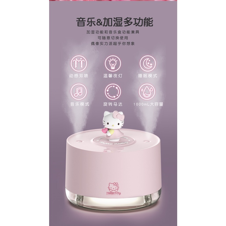 Hello Kitty Lovely Rotating Desktop Replenishment Spray USB Charging ...