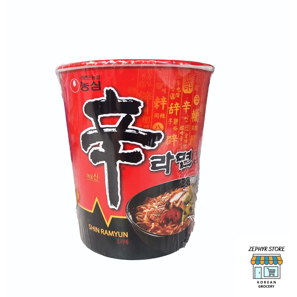 Nissin Cup Noodles Mini Bulalo (40g)