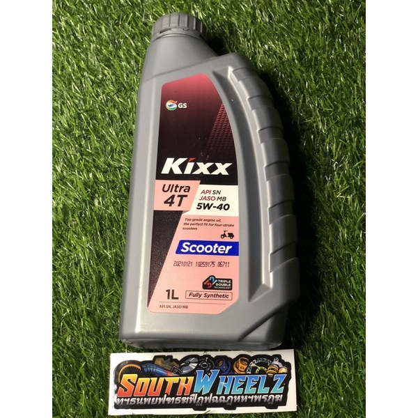 kixx fully synthetic engine oil 1liter Shopee Philippines