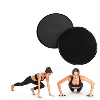 Multifunctional Sliding Fitness Disk