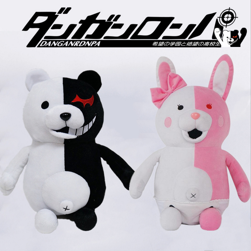 Danganronpa bear plush sales