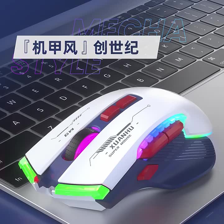 Rechargeable Bluetooth Wireless Mouse Mecha Design Photoelectric E ...