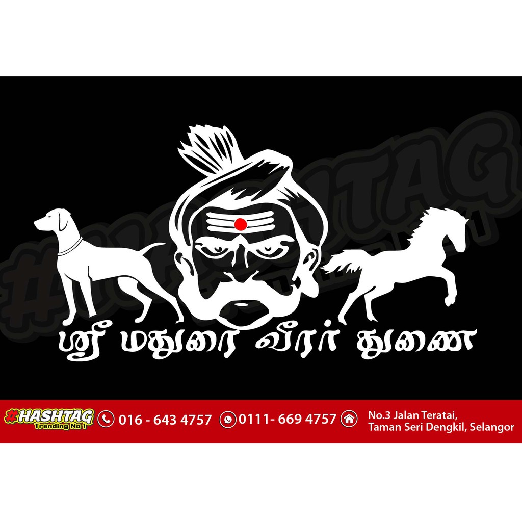 mathurai veeran sticker ayya sticker lorry sticker car sticker cutting ...