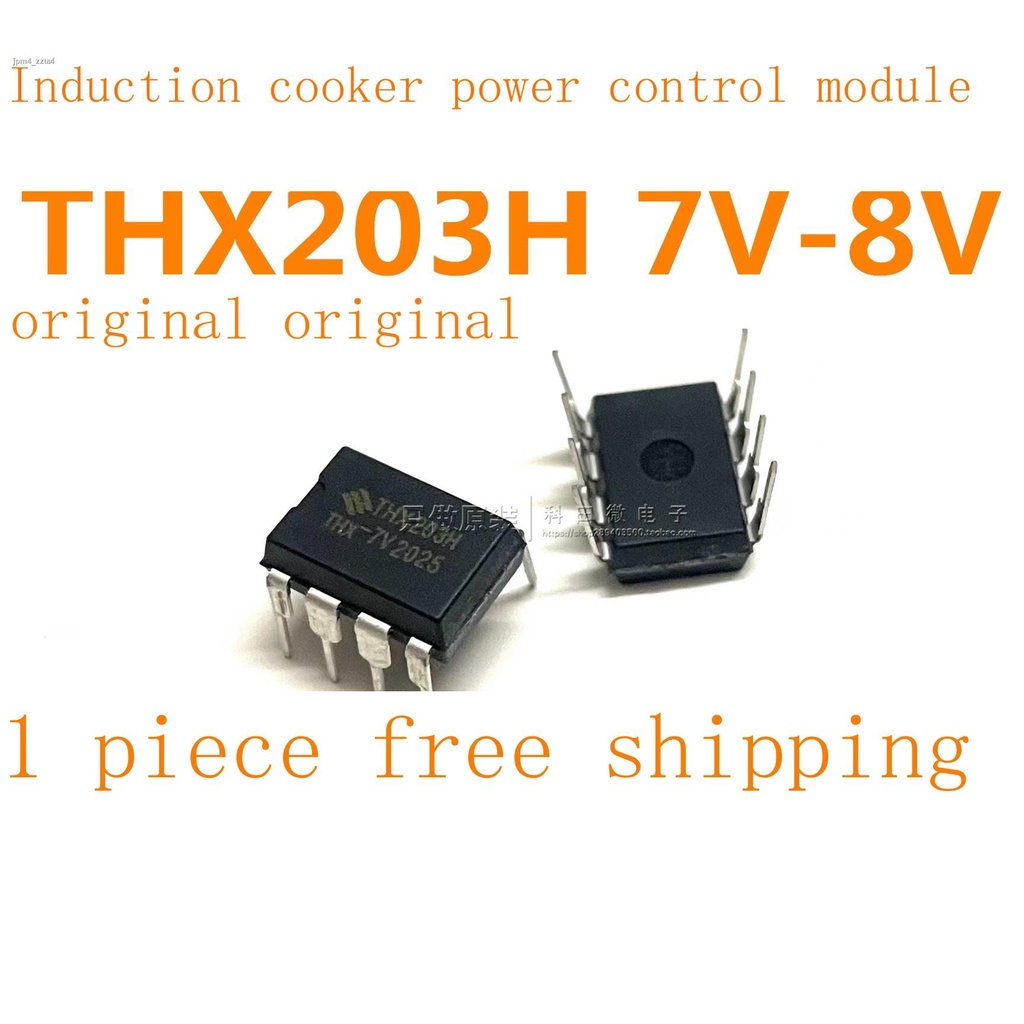 Original original switch management IC THX203H 7V 8V THX203 induction