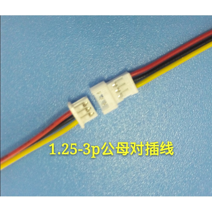 thumbnail image 2 of 5-Pack Micro Servo Extension Cables, JST 1.25 3-Pin Male To Female Adapter Wires 15cm 26AWG For RC Hobby Projects 2 of 5