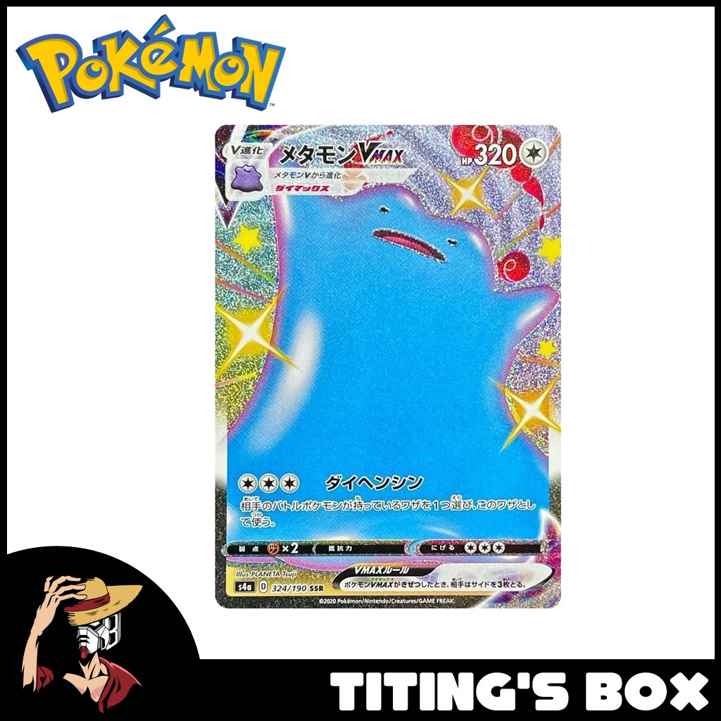 which pokemon cards are the rarest Amazon.com: 5 Pokemon Ultra Rare Card Lot - V, Gx, ex, Assorted Variety