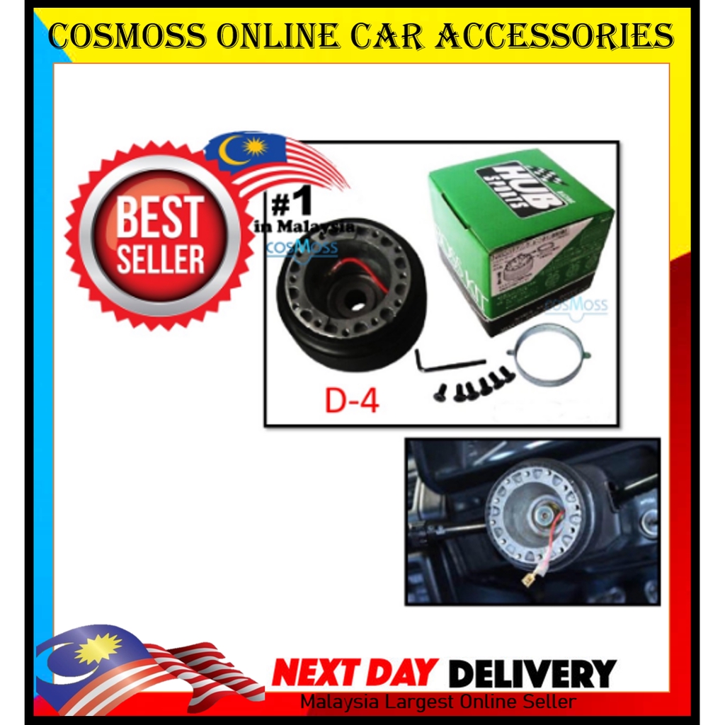 D4 STEERING WHEEL BOSS KIT ADAPTER (KANCIL, RUSA, DAIHATSU CHARADE