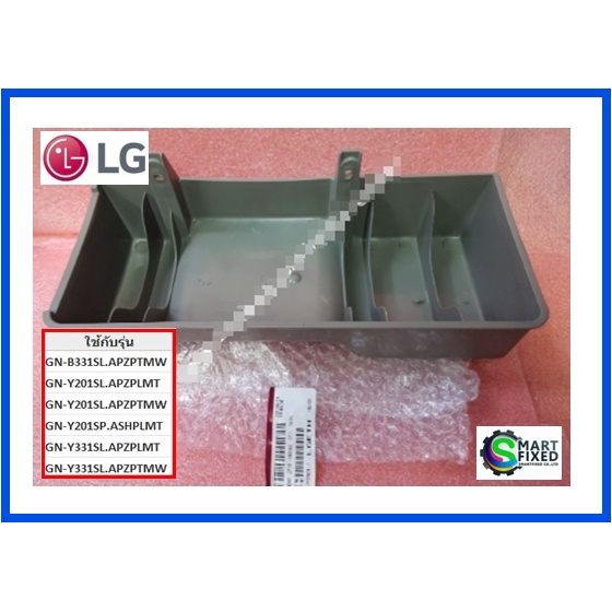 LG Refrigerator Drain Tray/Tray Drip/LG/J713-00016C/3390JM1010A/J713 ...