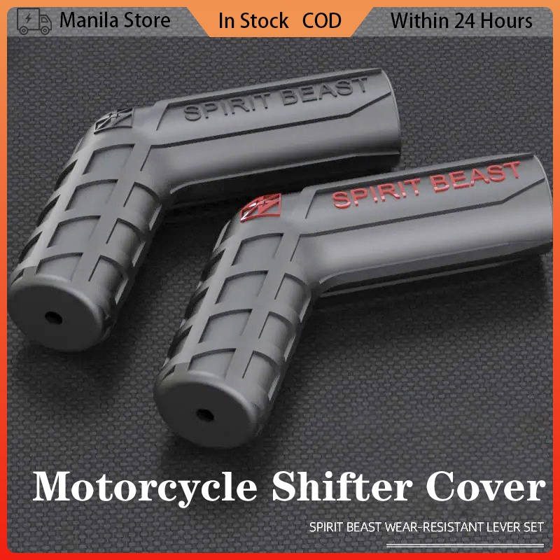 Universal Motorcycle Shifter Shoe Protector Rubber Shifter Sock