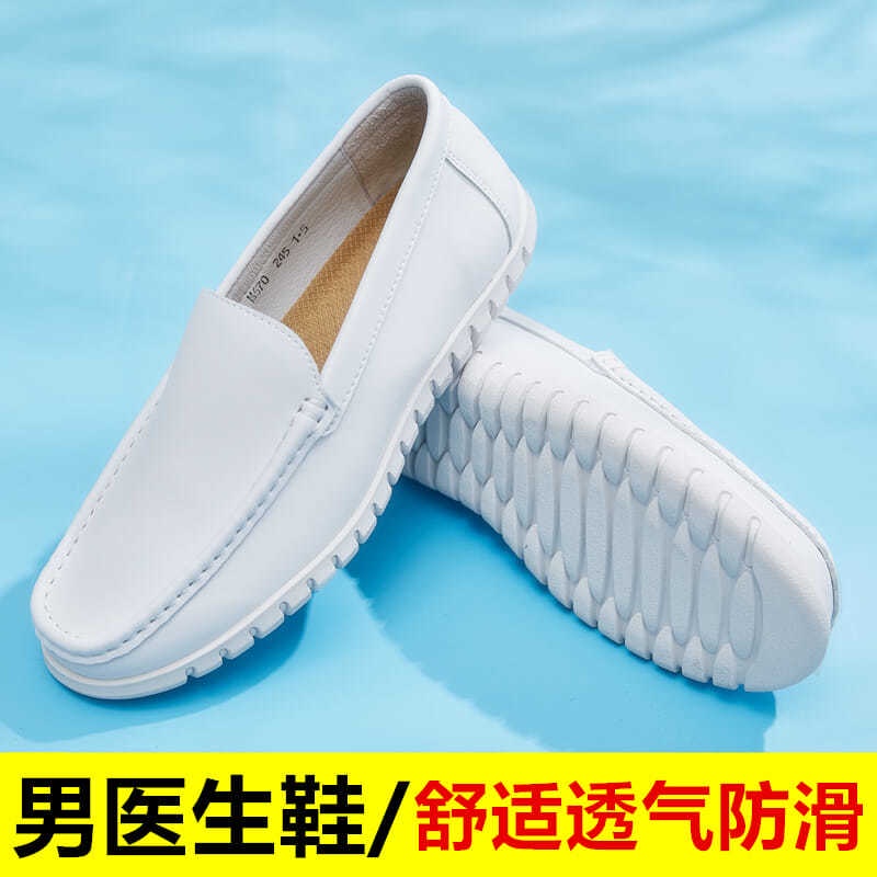 White shoes for nurses sales philippines