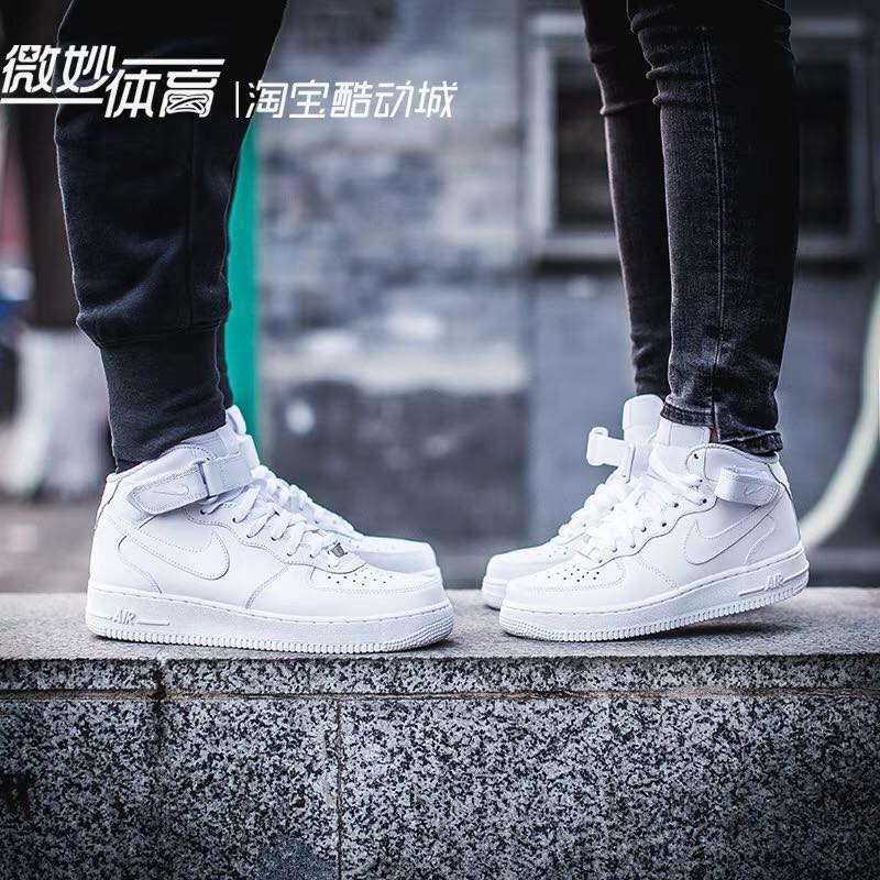 Nike air force 1 couple sale