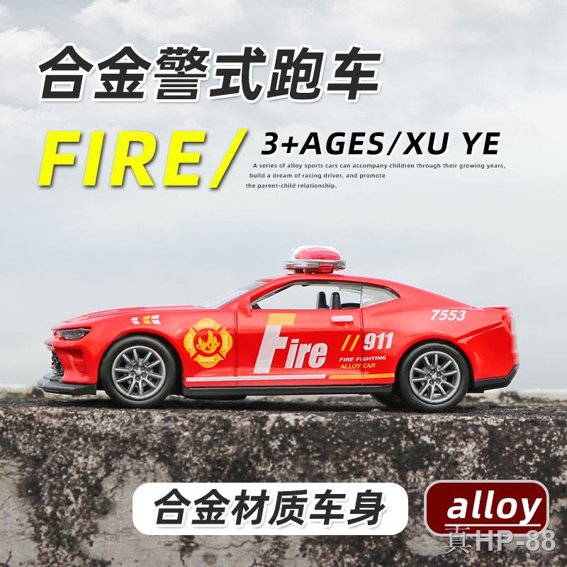 Modelo ng kotse Children s police car toy model simulation car model