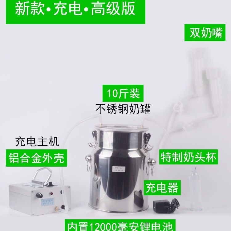 Milch Goat for Cattle Sheep Goats 'Milk Milker Breast Pump for Cattle