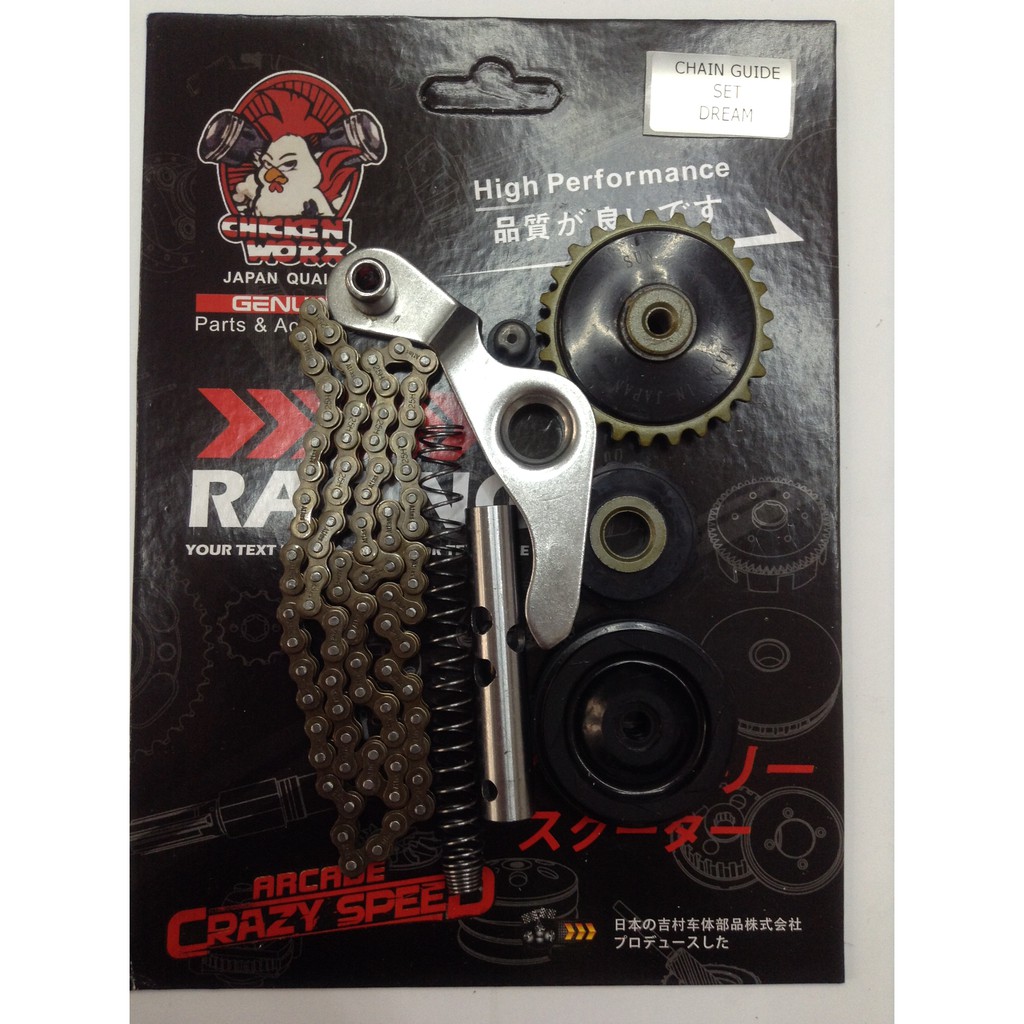 CHAIN GUIDE SET XRM ,DREAM(CHICKENWORX) | Shopee Philippines