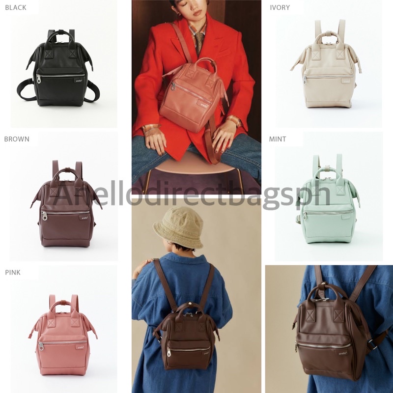 Anello Tender Micro Backpack Shopee Philippines