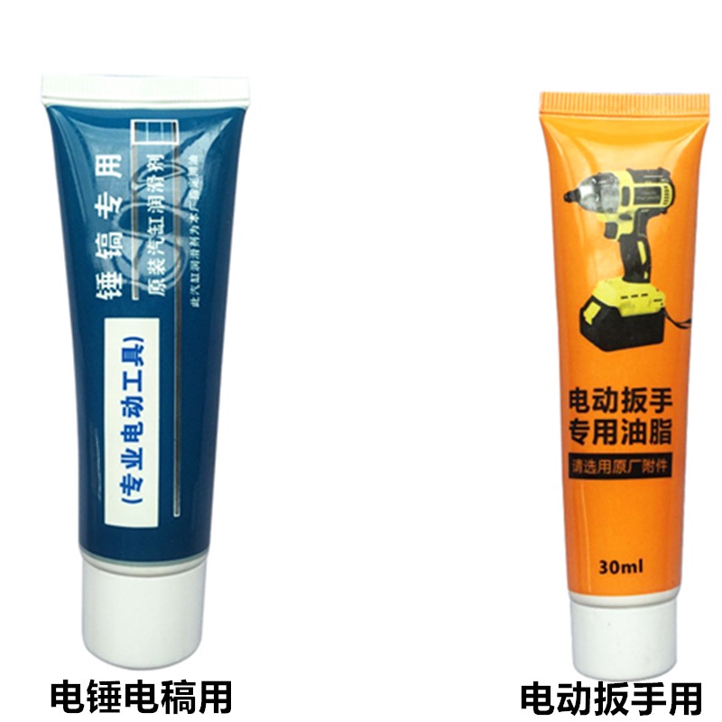 Electric Hammer Electric Picker Butter Power Tools Lubricating Grease