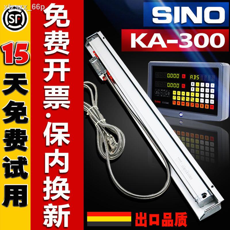 SINO grating ruler KA300 universal letter and milling machine