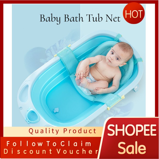 Shopee baby sale bath tub