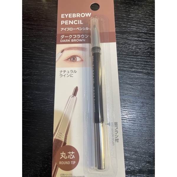 Daiso Eyeliner Pencil 3 grams Shopee Philippines