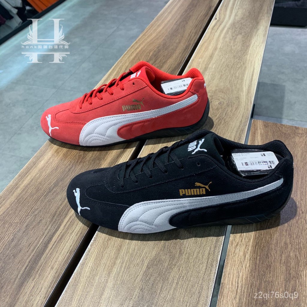 Puma speed cheap cat 42