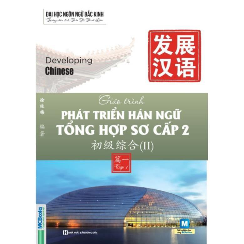 Book - Elementary General Chinese Language Development Textbook 2 ...
