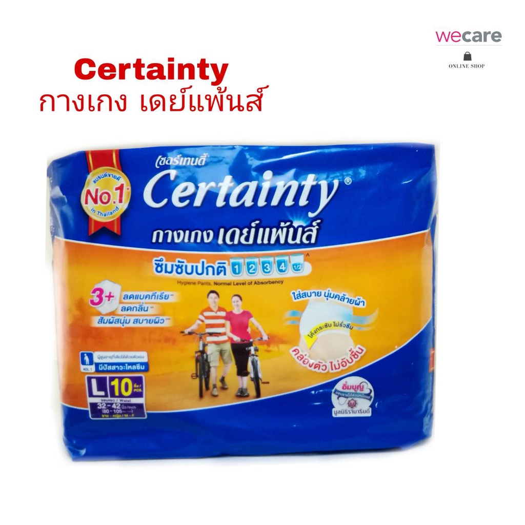 Certainty daypants Adult Diaper Pants (1 Pack Contains 10 Pieces ...