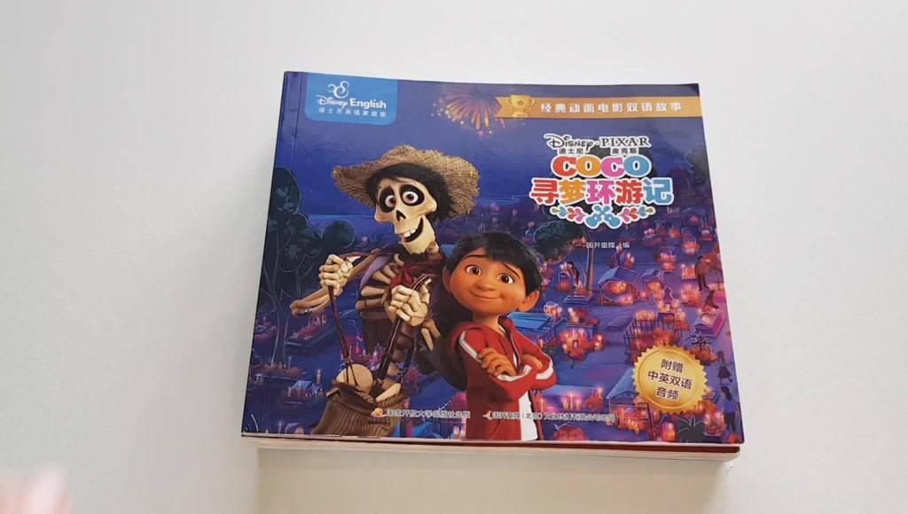 Disney Story Book/The Lion King/Snow White/Raya and The Last Dragon ...