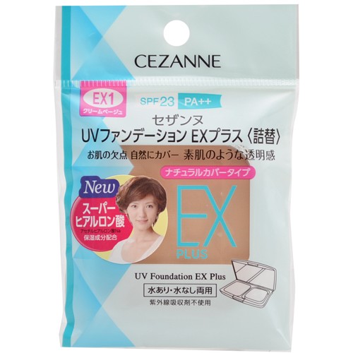 Cezanne Refill Powder EX Plus SPF 23 PA++ For Blue Cartridges | Shopee ...
