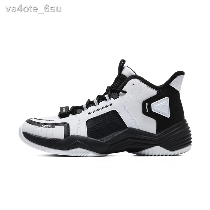 361 Degrees Men's Professional Antislip Cushioning Basketball Shoes