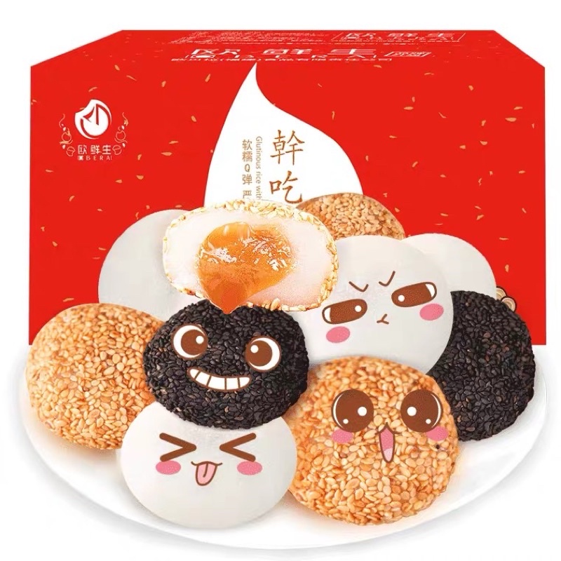 Dried Rice Balls Glutinous Rice Cakes Mochi Daifuku/Dried Mochi Dried ...