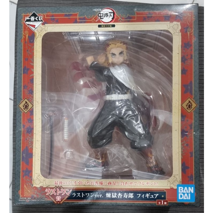 Ichiban Kuji - Demon Slayer / Kimetsu no Yaiba Mugen Train - Kyojuro ...