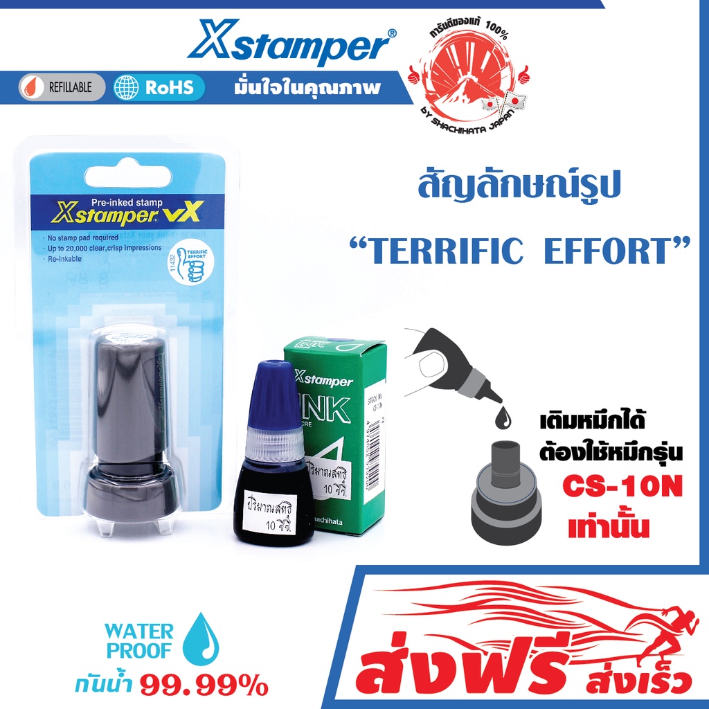 Xstamper Japanese Cartoon Rubber Stamp BuiltIn Ink SelfInking Hand