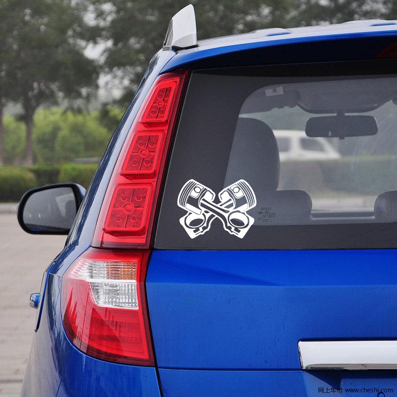 Engine Pistons JDM Scratch Occlusion Creativity Vinyl Warning Sign ...