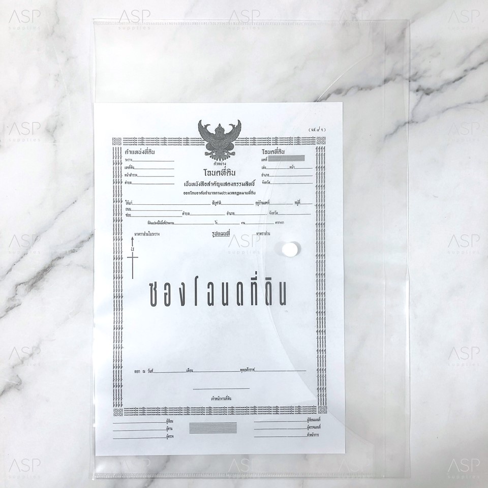 Land Title Deed File B4 Button Type (3 Packs/6 Packs/12 Packs) | Shopee ...