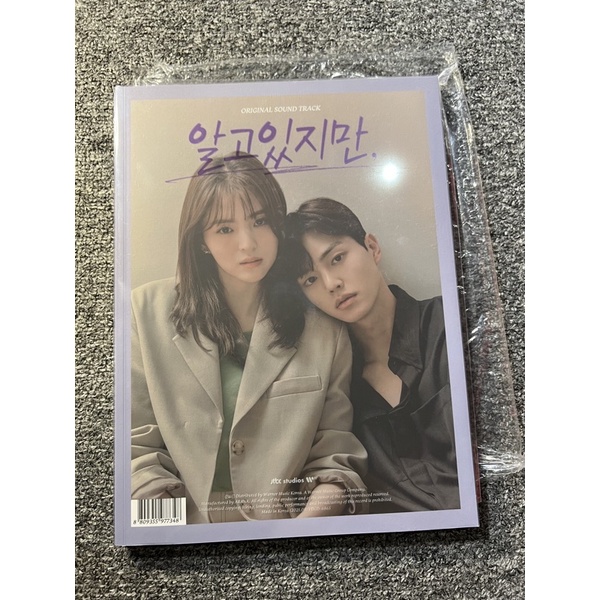 Nevertheless Fullset [Unsealed] | Shopee Philippines