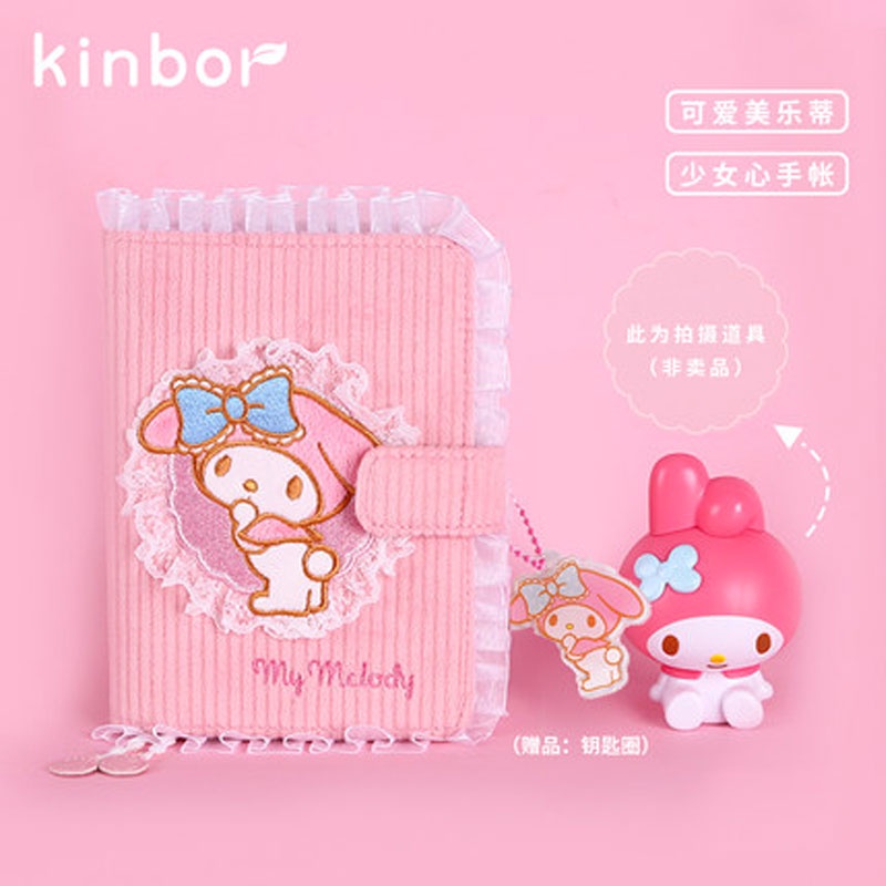 Kinbor Melody A6 Manual Notebook Notebook Exquisite Advanced Lace High ...