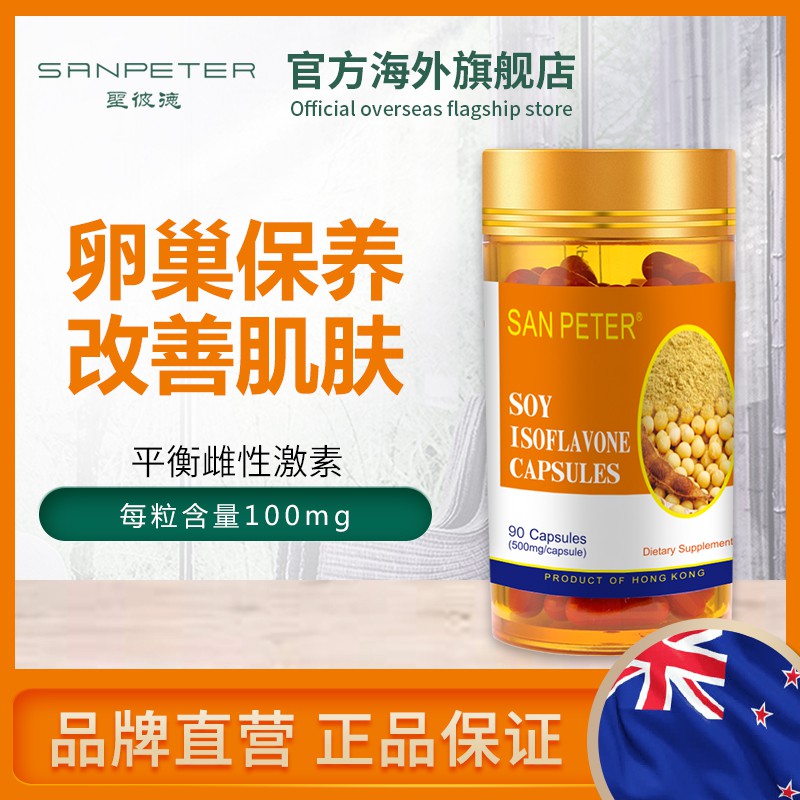 Soy Isoflavone Estrogen Natural Supplement Endocrine Menopause Health